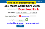 Jee Main Admit Card 2024 Kab Tak Aayega